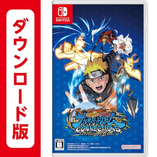 最安ショップ比較】 NARUTO X BORUTO ナルティメットストーム